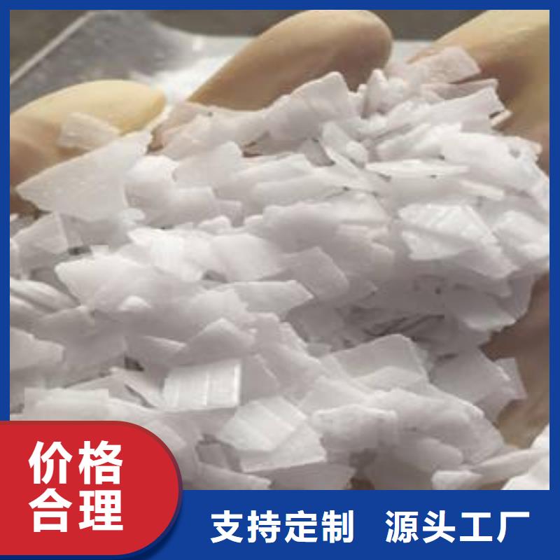 片碱_【活性炭】真诚合作乐科