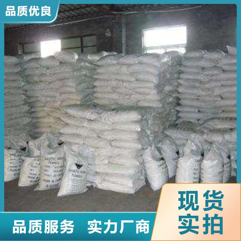 片碱工业葡萄糖可定制有保障