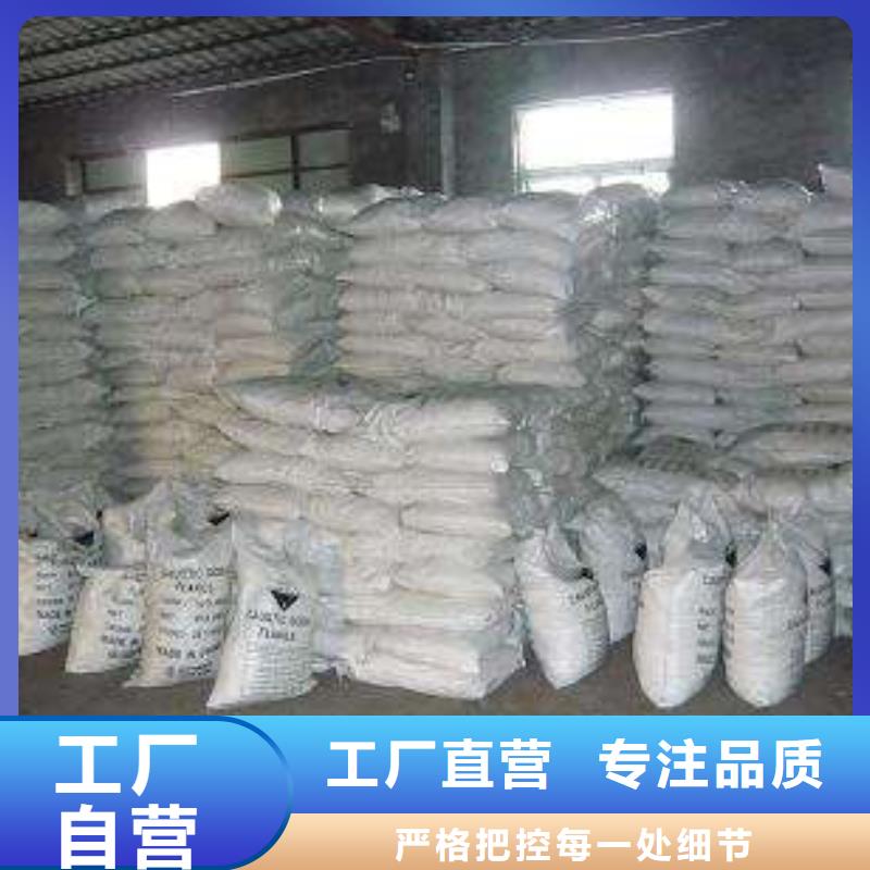 片碱_阳离子聚丙烯酰胺源头厂家直销