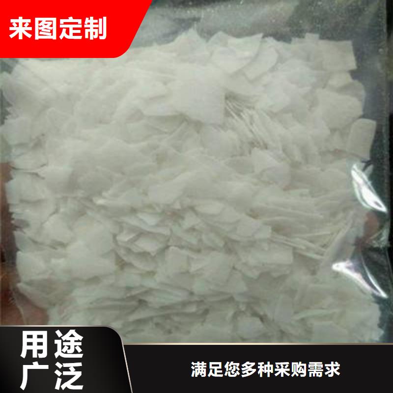 片碱_【活性炭】真诚合作乐科
