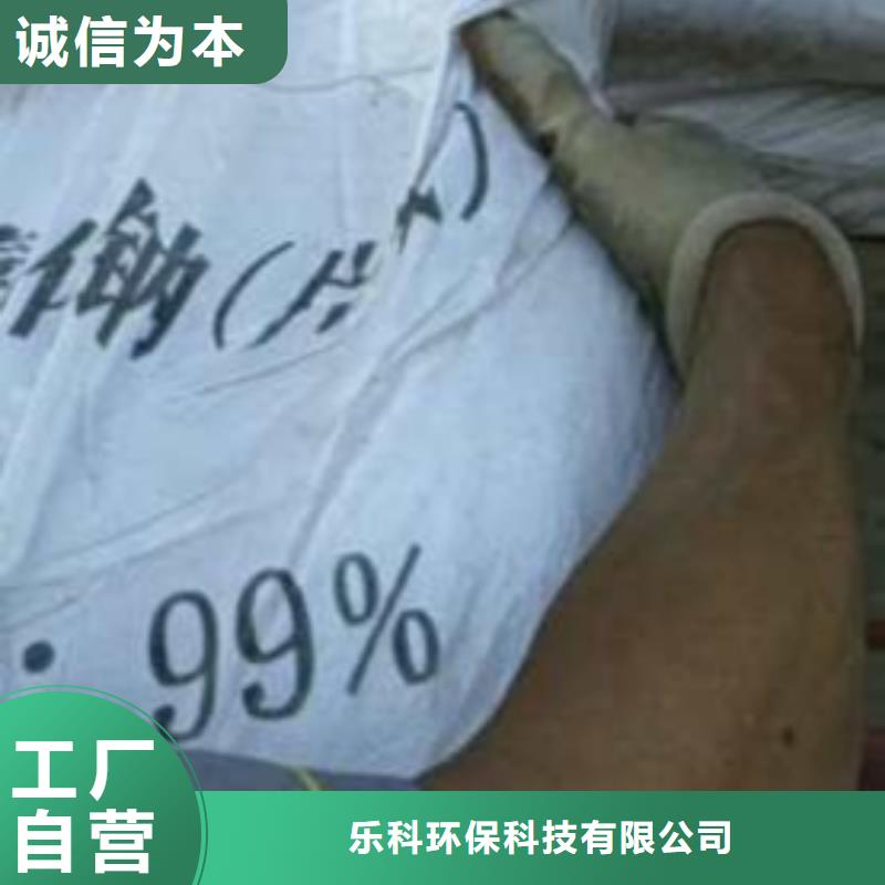 【片碱】,氧化镁专心专注专业