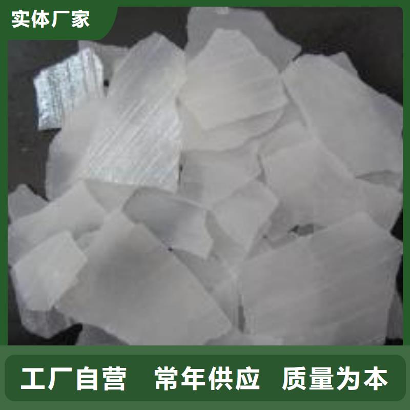 片碱_【活性炭】真诚合作乐科
