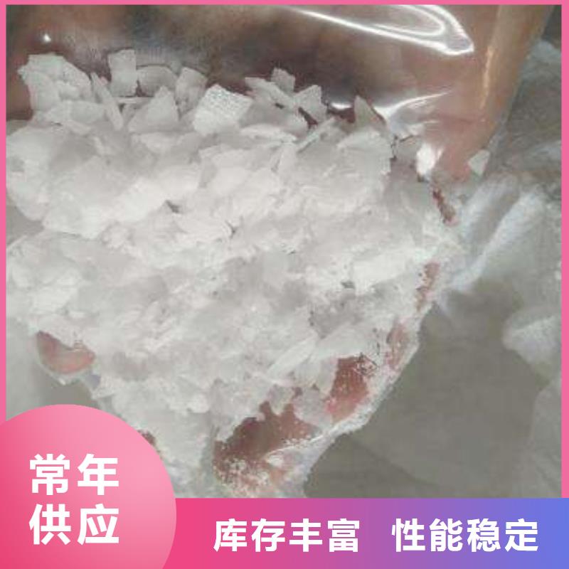 【片碱】,氧化镁专心专注专业