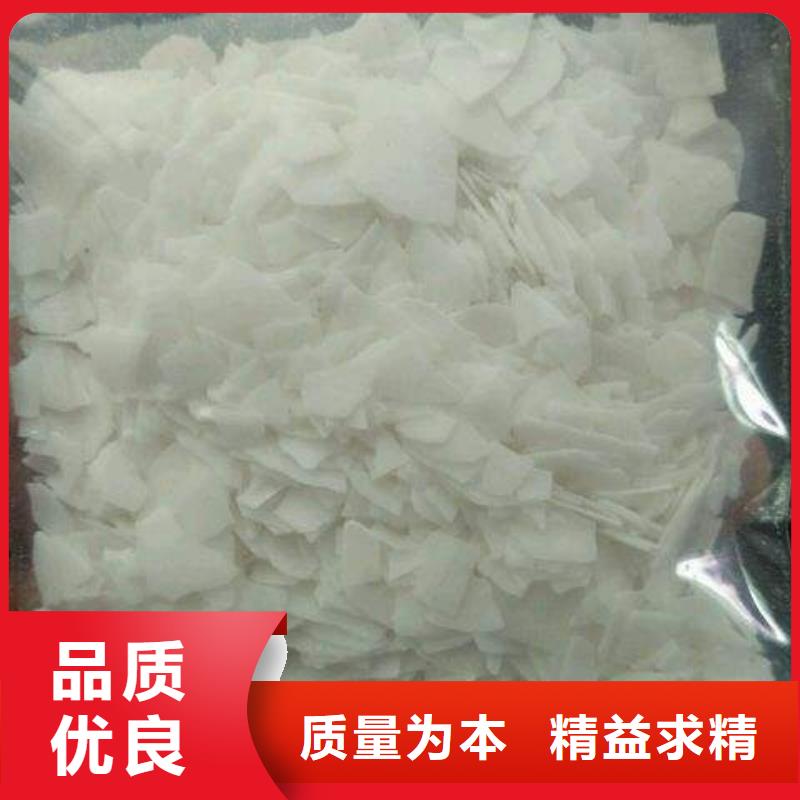 片碱污水处理聚丙烯酰胺优势