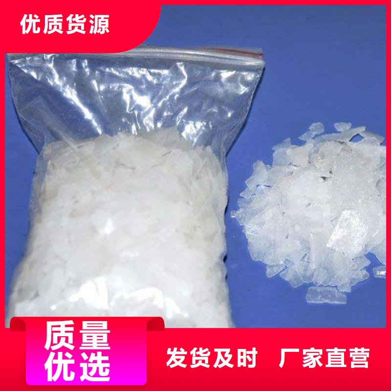 片碱_【活性炭】真诚合作乐科