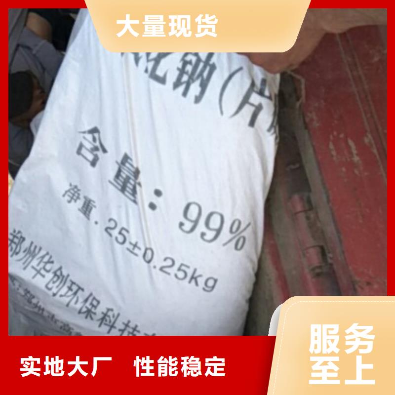 【片碱】醋酸钠质检严格