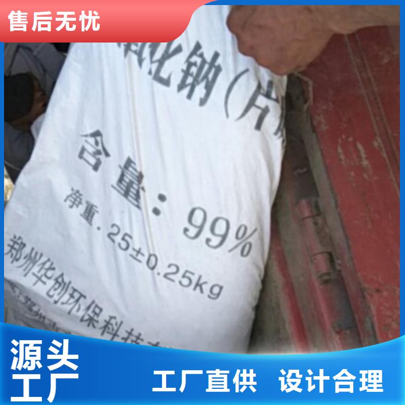 片碱-聚合氯化铝品质做服务