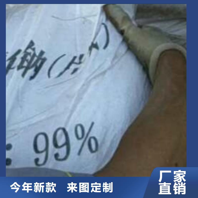 免费获取报价 片碱_【活性炭】真诚合作-【乐科】