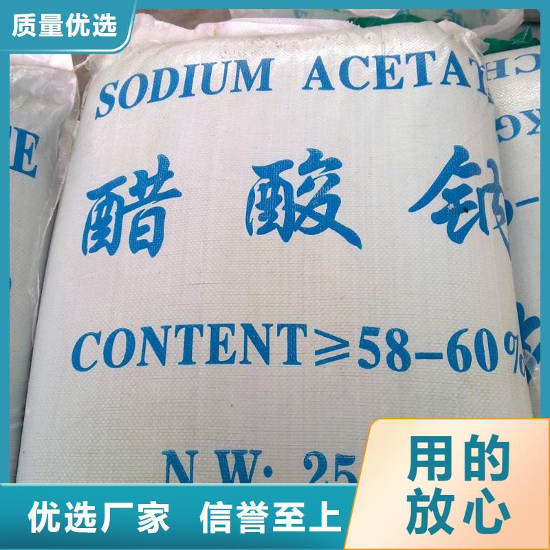 醋酸钠聚丙烯酰胺匠心制造