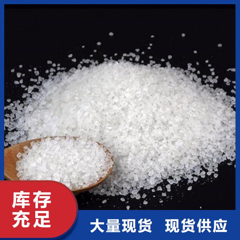 【 醋酸钠聚丙烯酰胺商家直供】|-乐科环保科技(荆门市分公司)