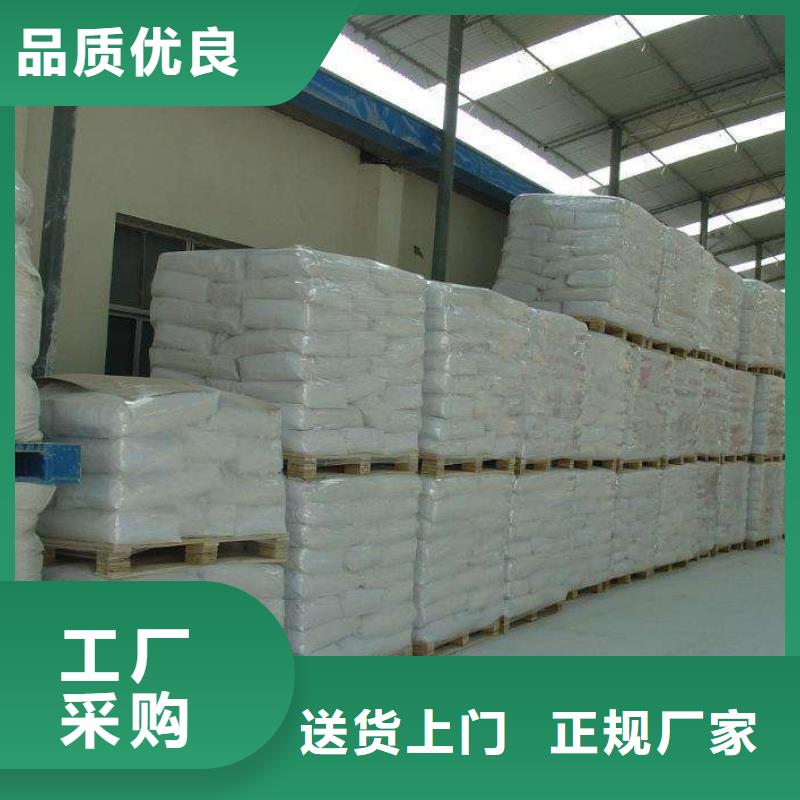 醋酸钠氯化镁用心制作
