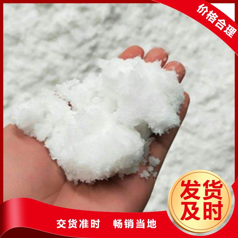 醋酸钠 【氧化镁】生产厂家诚信可靠