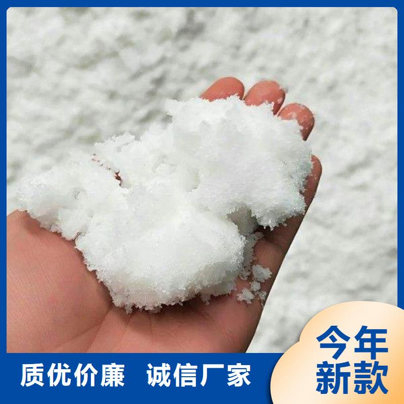 【 醋酸钠聚丙烯酰胺商家直供】|-乐科环保科技(荆门市分公司)