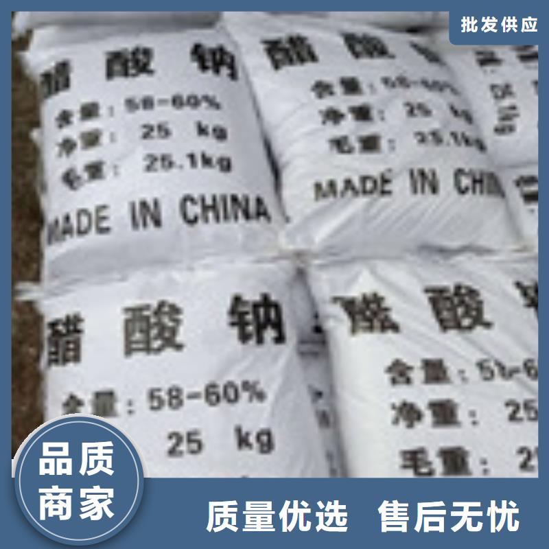 【 醋酸钠聚丙烯酰胺商家直供】|-乐科环保科技(荆门市分公司)