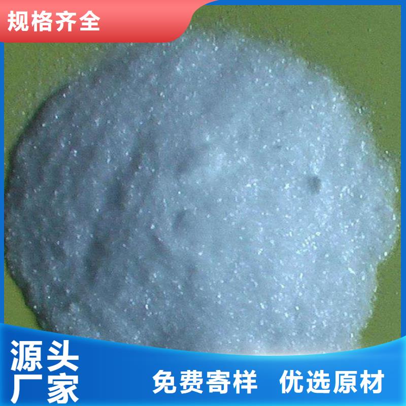 醋酸钠氯化镁用心制作