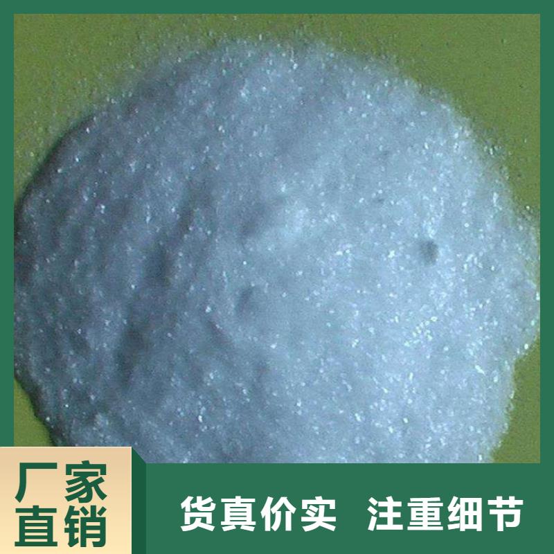 用心做品质 【质优价廉 醋酸钠聚丙烯酰胺商家直供】-乐科