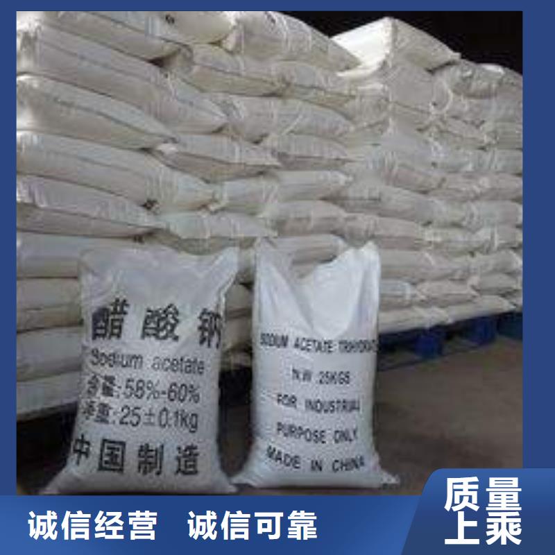 用心做品质 【质优价廉 醋酸钠聚丙烯酰胺商家直供】-乐科