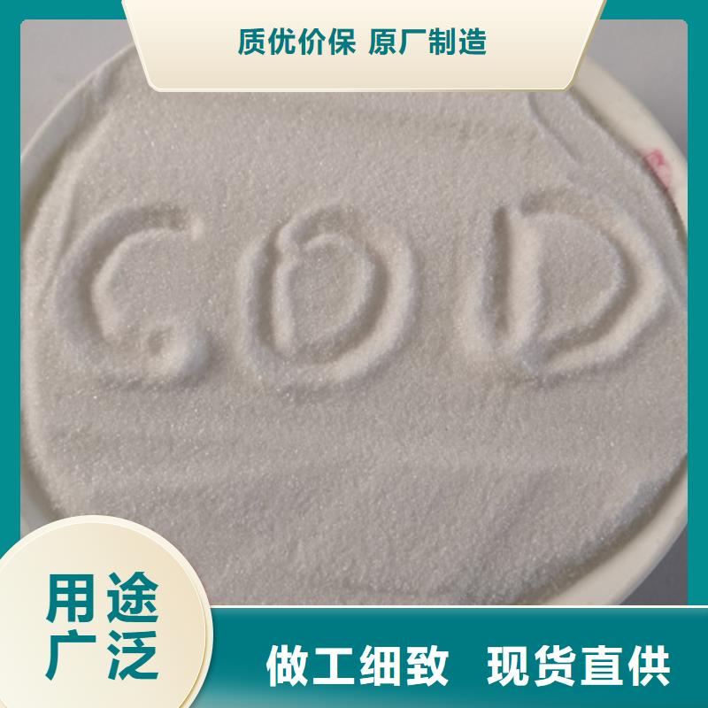 COD去除剂,聚合氯化铝质量层层把关