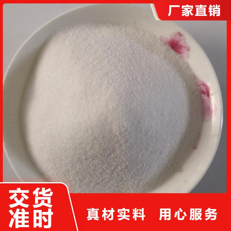 视频:专注生产制造多年【COD去除剂】 氯化镁货源直供-(本地)服务商