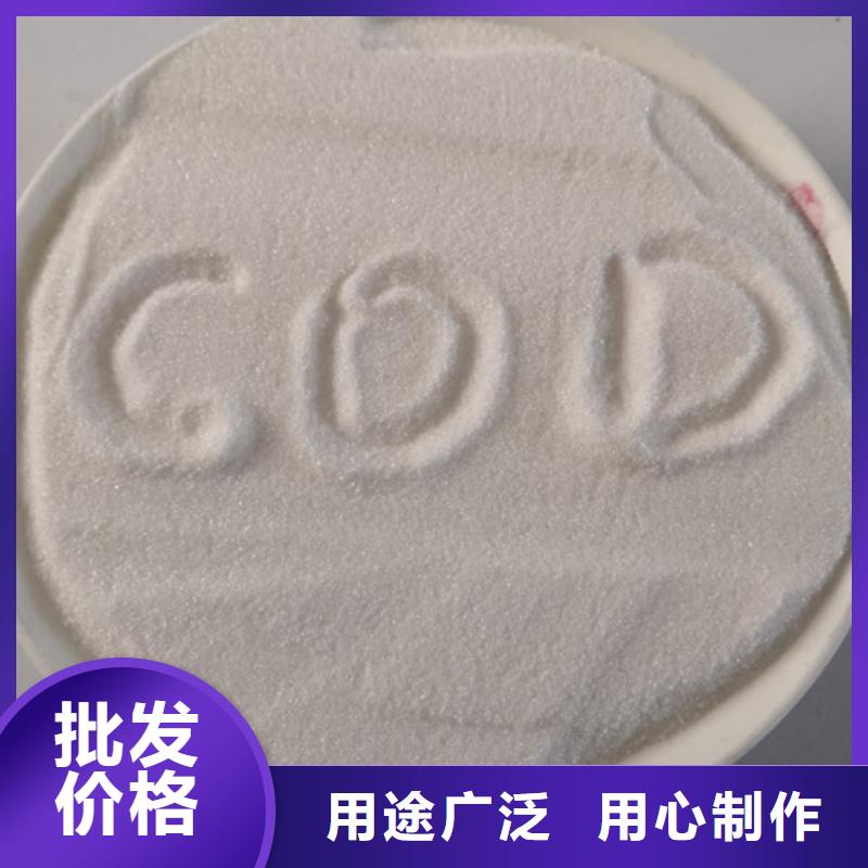 COD去除剂氯化镁厂家实力雄厚