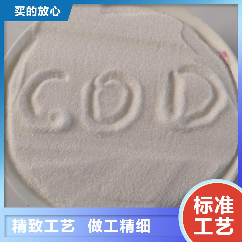COD去除剂-活性炭合作共赢