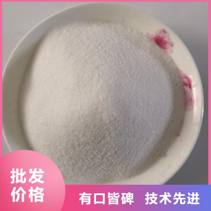 COD去除剂,氧化镁厂家精选