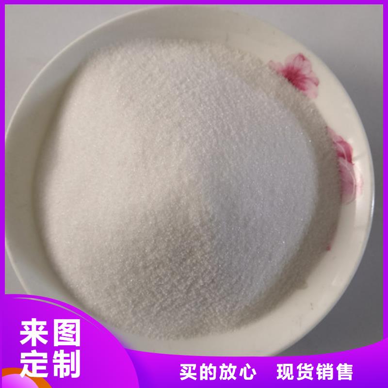 视频:专注生产制造多年【COD去除剂】 氯化镁货源直供-(本地)服务商
