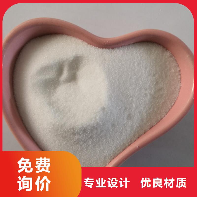 COD去除剂_醋酸钠出货及时