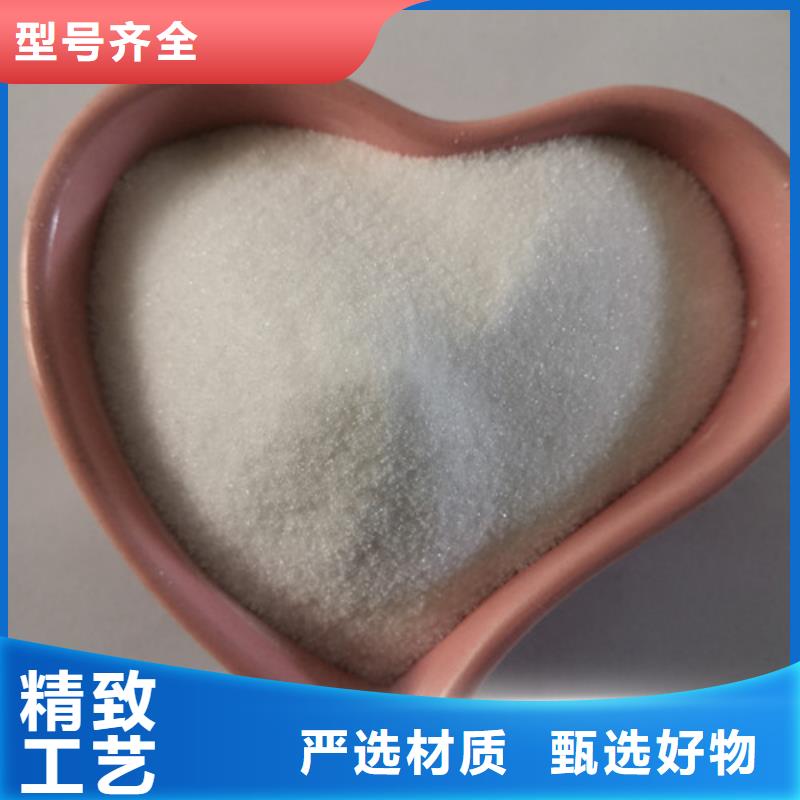 COD去除剂污水处理聚丙烯酰胺品质有保障