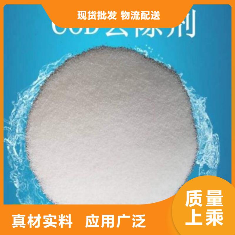 COD去除剂,聚合氯化铝质量层层把关