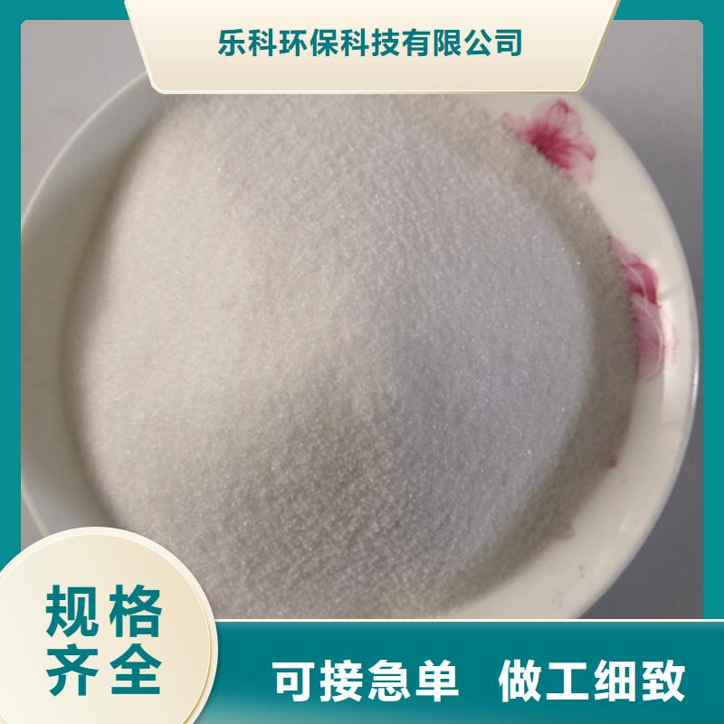 COD去除剂_醋酸钠出货及时