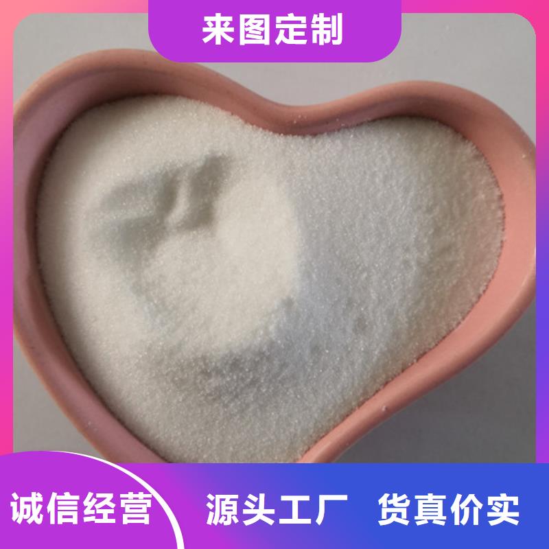 COD去除剂聚丙烯酰胺支持定制