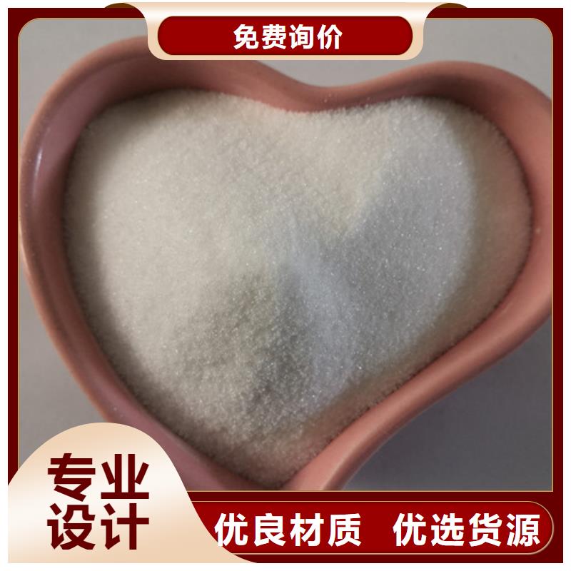 COD去除剂,氧化镁厂家精选