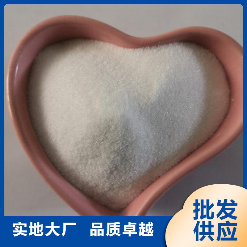 COD去除剂-氯化镁性能稳定