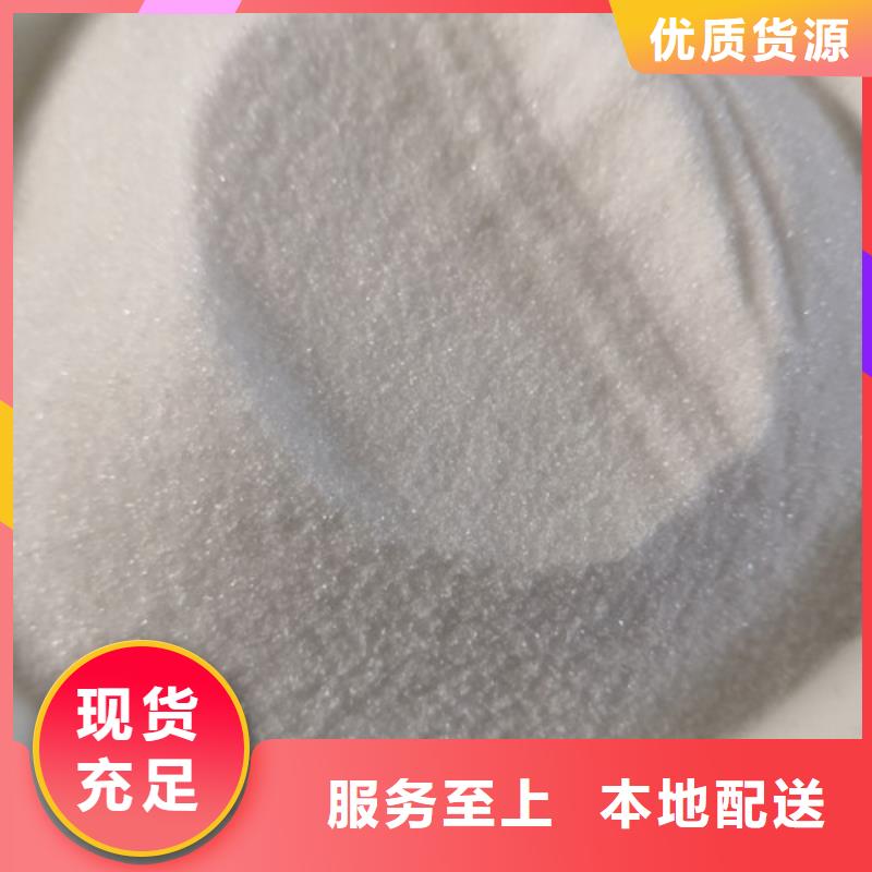 视频:专注生产制造多年【COD去除剂】 氯化镁货源直供-(本地)服务商