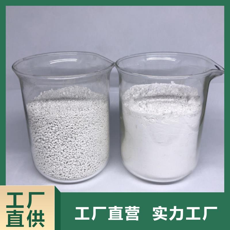 氨氮去除剂_氧化镁供货及时