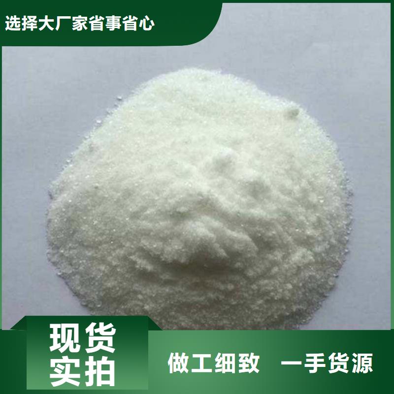 氨氮去除剂工业葡萄糖优质货源