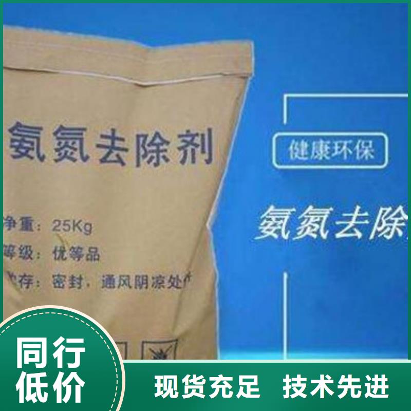 氨氮去除剂【阳离子聚丙烯酰胺】产品性能_乐科环保科技(泰安市分公司)