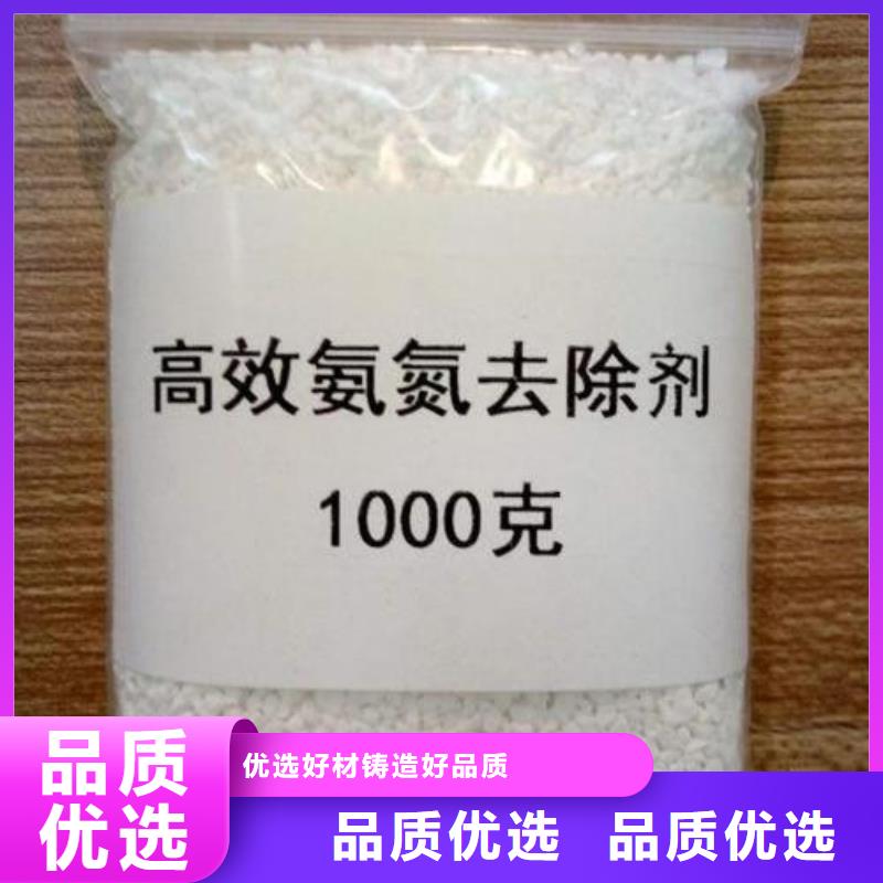 氨氮去除剂【阳离子聚丙烯酰胺】产品性能_乐科环保科技(泰安市分公司)