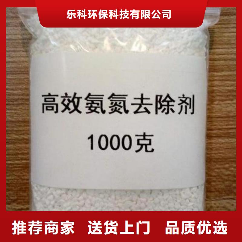 氨氮去除剂聚合氯化铝厂家货源
