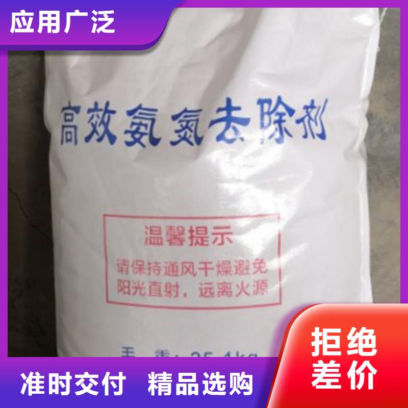 氨氮去除剂-聚合氯化铝专业生产厂家