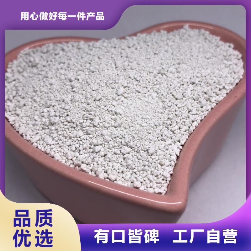 氨氮去除剂醋酸钠敢与同行比质量