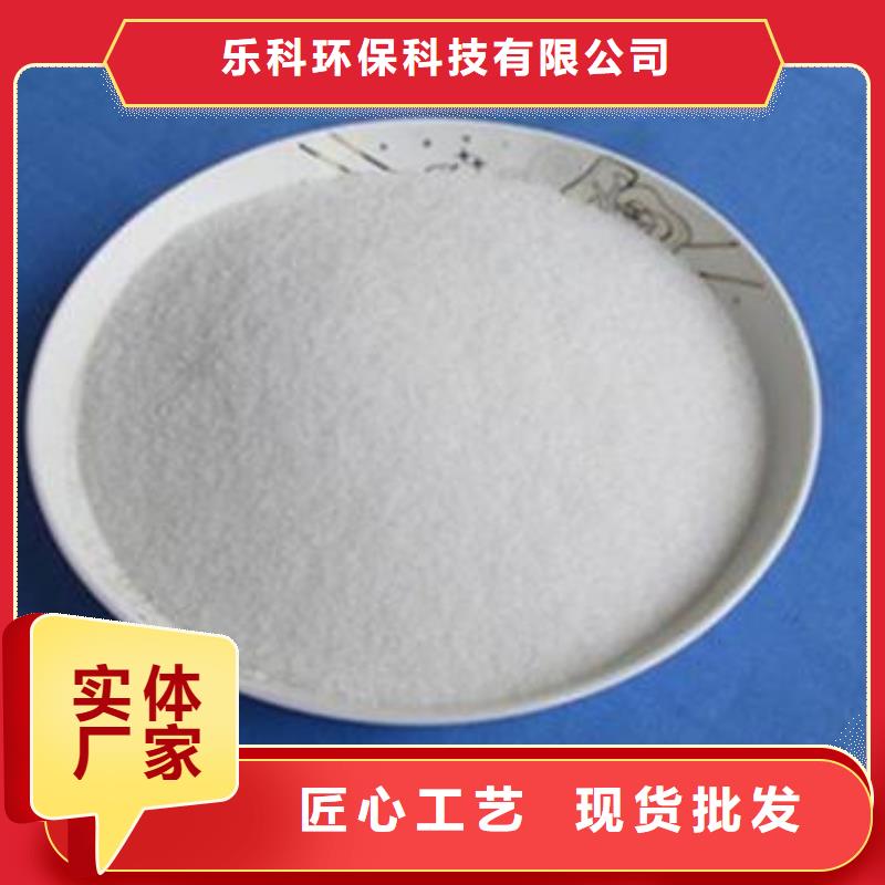 氨氮去除剂工业葡萄糖专业按需定制