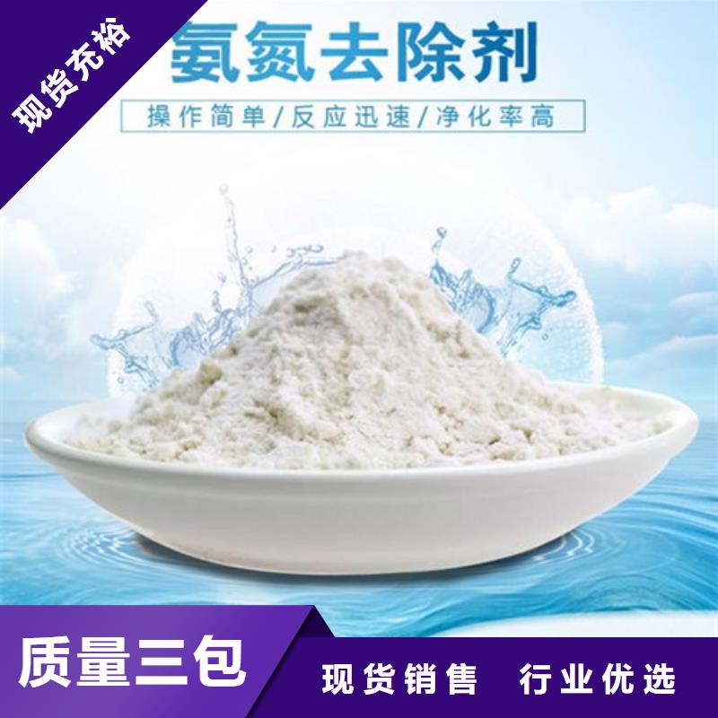 氨氮去除剂【阳离子聚丙烯酰胺】产品性能_乐科环保科技(泰安市分公司)