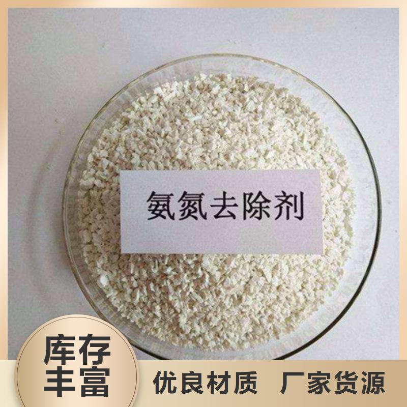 氨氮去除剂醋酸钠精工细作品质优良