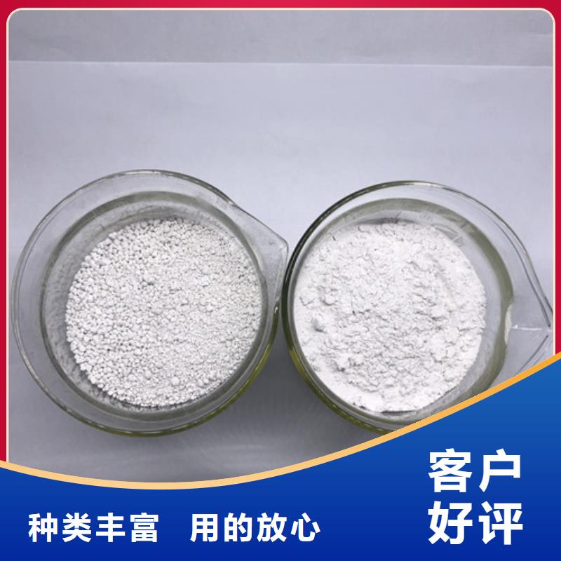 氨氮去除剂-聚合氯化铝现货供应