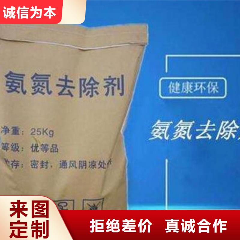 氨氮去除剂醋酸钠精工细作品质优良