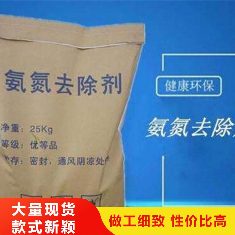 氨氮去除剂【阳离子聚丙烯酰胺】产品性能_乐科环保科技(泰安市分公司)
