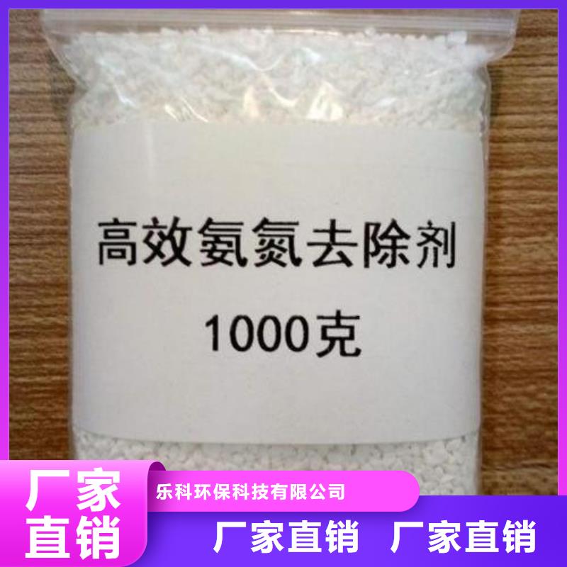 氨氮去除剂聚合氯化铝厂家货源