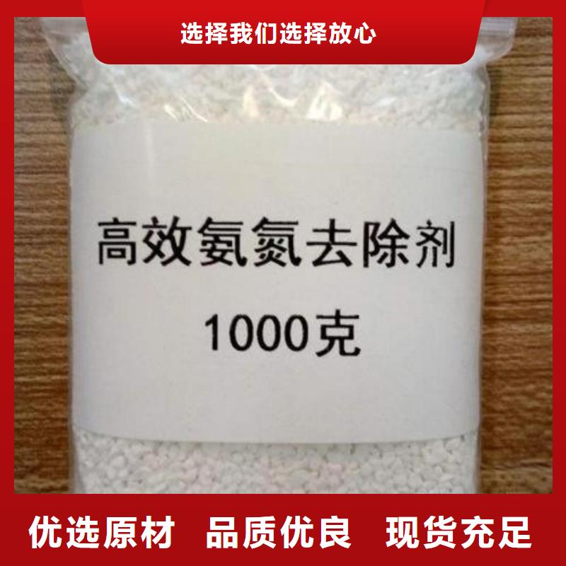 氨氮去除剂聚合氯化铝厂家货源